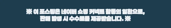 이해관계문구