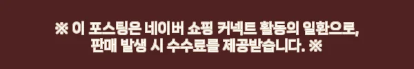 이해관계문구