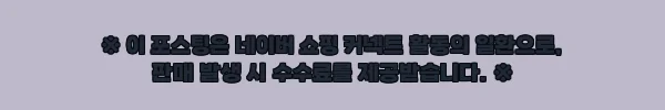 이해관계문구