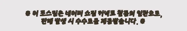 이해관계문구