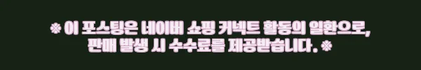 이해관계문구