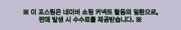 태국 끄라비 4개 섬 롱테일보트 일일 투어, 란타섬 일정에 담기 전 꼭 본 예약 체크 후기 4 이해관계문구
