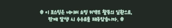 이해관계문구