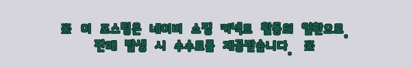 가죽 공예 송곳 타공 바늘, 1,200원 무료배송으로 DIY 부자재 챙긴 후기 2 이해관계문구