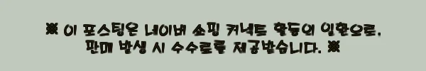 소국 꽃 생화 꽃다발, 9,900원 50% 할인 구매 전 꼭 확인할 점 6 이해관계문구