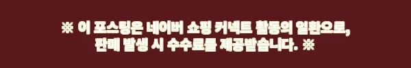 이해관계문구