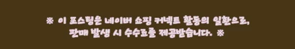 이해관계문구