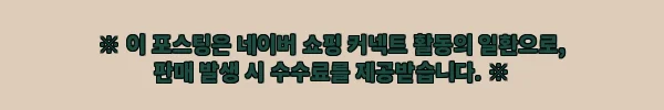 이해관계문구