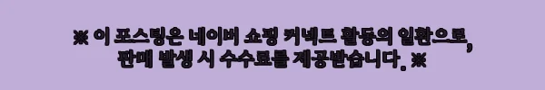 이해관계문구