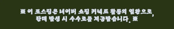 이해관계문구