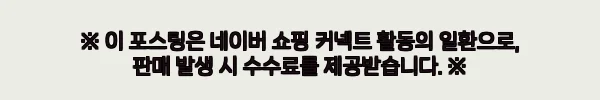 ARBOR 아버 에어매트 캠핑매트 1인용 5cm, 29,000원 무료배송으로 확인한 캠핑 준비템 10 이해관계문구