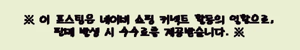 리얼타격 나홀로 탁구 연습기 찐후기, 집에서 매일 타점 연습하기 좋은 홈트 아이템 11 이해관계문구