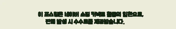이해관계문구