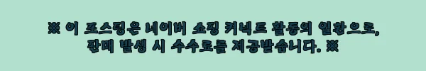 이해관계문구