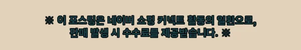 짐맨 핀포인트 플레이트 0.25kg 2개, 2,000원 리퍼 원판 구매 전 체크할 점 8 이해관계문구