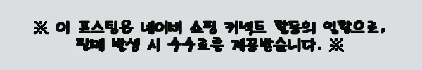 이해관계문구