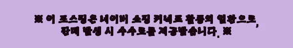 씨넥스 쪼꼬미500 J543 칼라참전갱이 국방 세트, 쭈꾸미·갑오징어 시즌에 챙길 에기 후기 정리 2 이해관계문구
