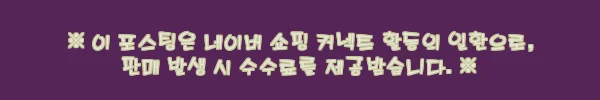 이해관계문구