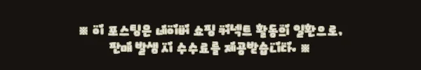 이해관계문구