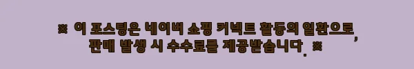 쿠미 줄초상 5종 리얼 쉬림프 에기 간편 태클박스 세트, 갑오징어·한치·쭈꾸미 낚시 준비템으로 눈여겨본 이유 9 이해관계문구