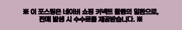 비핏 TPE 10mm 레귤러 요가매트, 홈트 공간을 산뜻하게 바꾸는 할인 이슈템 10 이해관계문구