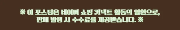 이해관계문구