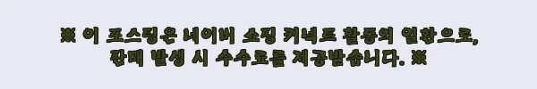 이해관계문구