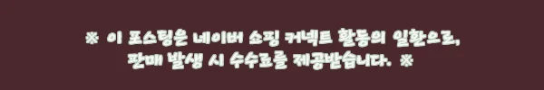 이해관계문구