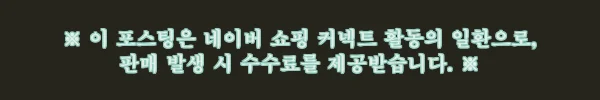 이해관계문구