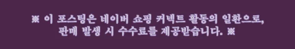 닥터바이오랩스 의료용 허리보호대, 48% 할인 중이라 구매 전 체크한 핵심 포인트 9 이해관계문구