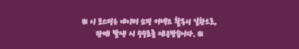 이해관계문구