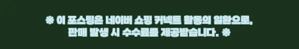 블랙 무광 봉돌 물방울 추 10호, 680원 무료배송으로 담아본 문어·갑오징어·쭈꾸미 싱커 체크 후기 7 이해관계문구