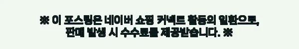 기디크래프트 에기트레이 63구 에기꽂이 스토커 기디버디, 에기 정리용으로 눈여겨본 이슈템 6 이해관계문구