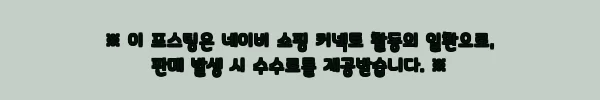 몽크로스 딤플 물방울 블랙봉돌 8호 5개입, 쭈꾸미·갑오징어 채비용으로 확인한 구매 포인트 3 이해관계문구