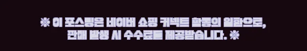 이해관계문구