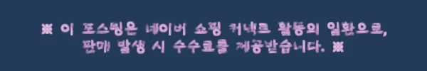 이고진 요가매트 미끄럼방지 TPE 8mm 라벤더, 39% 할인 중인 홈트 필수템 체크 8 이해관계문구