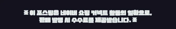 이해관계문구
