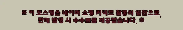이해관계문구
