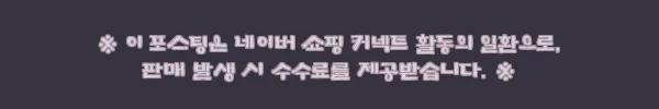 이해관계문구