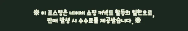 이해관계문구