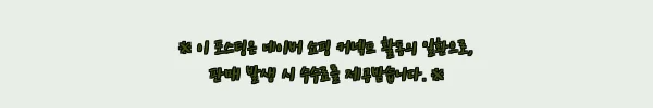 이해관계문구