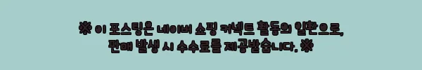 이해관계문구