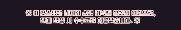 이해관계문구