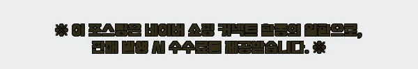 HNF 러닝 마라톤 배번호 배번표 고정 클립, 2,900원 무료배송으로 준비하는 대회 필수템 10 이해관계문구