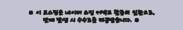 탁드래곤 텐션러버 프로텍터 점착보호필름 1장, 990원 무료배송으로 챙기는 탁구 러버 관리템 3 이해관계문구