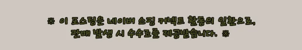 이해관계문구