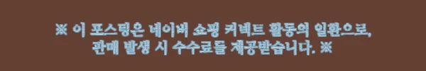 이해관계문구