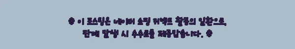 이해관계문구