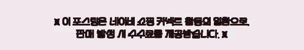 이해관계문구