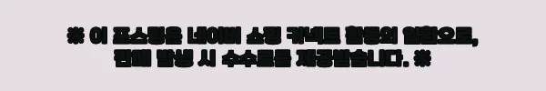 완벽한 결혼의 정석 투피스 원피스 코디 정보, 30% 할인으로 확인한 구매 전 체크포인트 6 이해관계문구